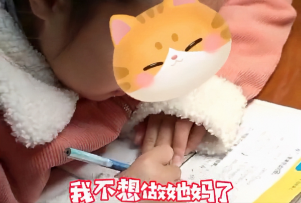 985博士媽媽被女兒寫作業逼哭，直言“不想做她媽媽了”