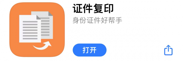 App Store今日分享：遊戲聖劍傳說高畫質重製中文版