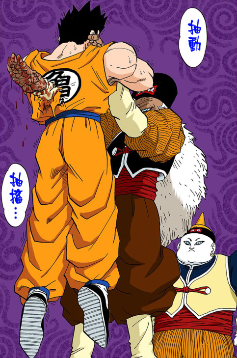 看了十幾年《七龍珠》、最感動你的瞬間都有哪些？