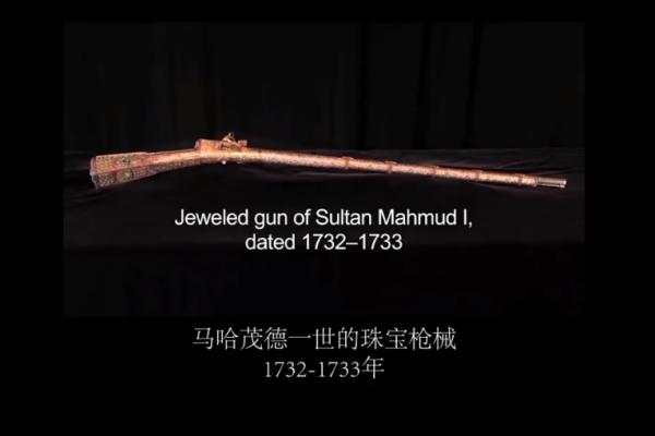 無奇不有，用珠寶做成的藝術品手槍令人大開眼界，你見過了嗎？