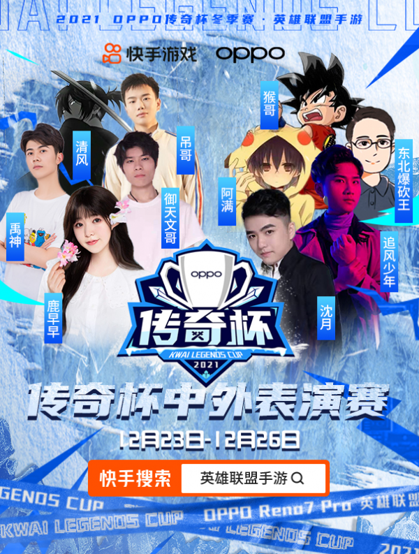 爆砍王挑戰失敗，現場直播扭秧歌？阿滿卻大殺四方，解說：yyds