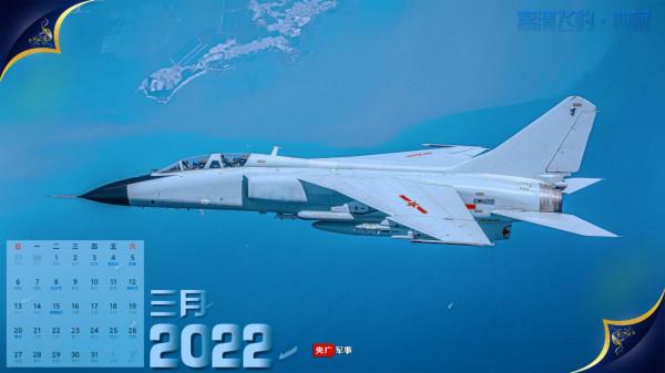 收藏！2022年高畫質戰機絕美日曆