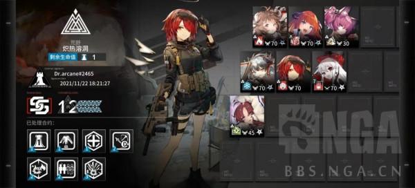 明日方舟:日替溶洞12+tag任務 什麼叫輕甲死神啊 明日方舟:日替溶洞12+tag任務 什麼叫輕甲死神啊