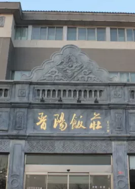 虎年說虎！發現北京最“虎”的地方，年味兒非常濃～