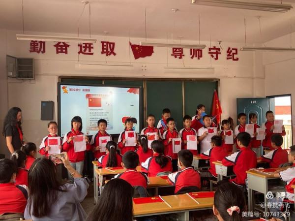 請黨放心,強國有我 請黨放心,強國有我