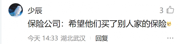 大眾集團起火貨輪終沉沒！保險公司心態崩了，最慘的還是蘭博基尼