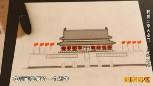 1995年，一對大紅燈籠被拍賣出1380萬的高價，這背後有什麼故事？