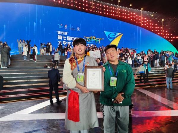 我區高校在第七屆中國國際“網際網路+”大學生創新創業總決賽中再創佳績 實現高教主賽道金獎零突破