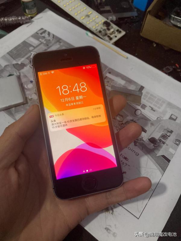 打造一部檀木小鋼炮蘋果se