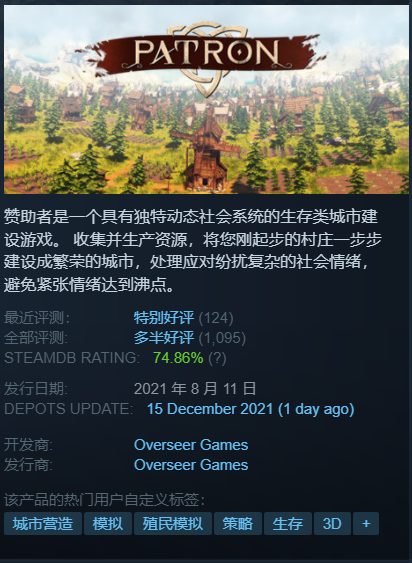 每日Steam折扣：這是我的戰爭、贊助者、動物園之星