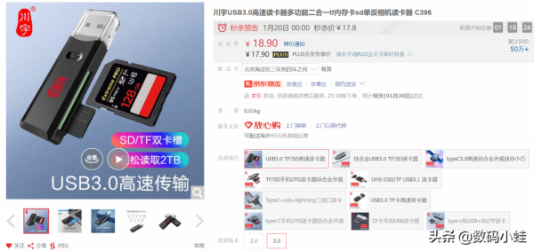 身邊這些數碼小物件，可以提高你的效率&mdash;&mdash;數碼配件篇