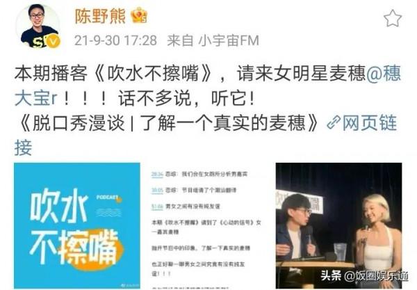 心動的訊號4：麥穗和大雄再次親密同框，兩人牽手就差一個官宣？