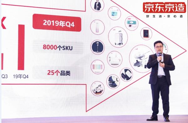 劉強東開始注重自有品牌建設,京東京造單獨成立事業群 劉強東開始注重自有品牌建設,京東京造單獨成立事業群