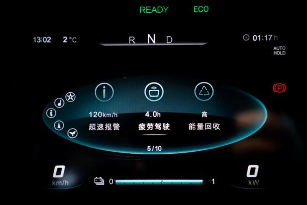 奇瑞瑞虎e車機系統體驗 功能豐富流暢度一般 奇瑞瑞虎e車機系統體驗 功能豐富流暢度一般