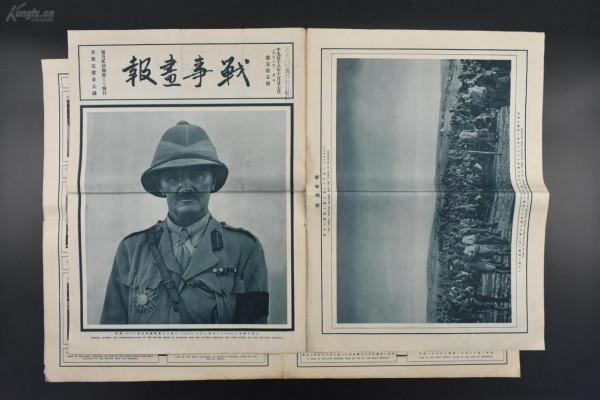 在第一次世界大戰的“美厲多之戰”大放異彩的軍事天才——艾倫比 在第一次世界大戰的“美厲多之戰”大放異彩的軍事天才——艾倫比