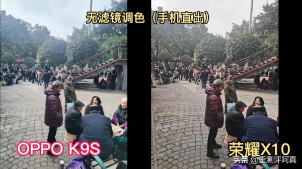千元機皇，榮耀x10和OPPOk9S，誰更好一些？