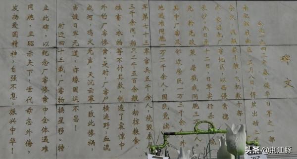 日軍三天屠殺我軍民30000多人,不亞於南京大屠殺,慘絕人寰 日軍三天屠殺我軍民30000多人,不亞於南京大屠殺,慘絕人寰