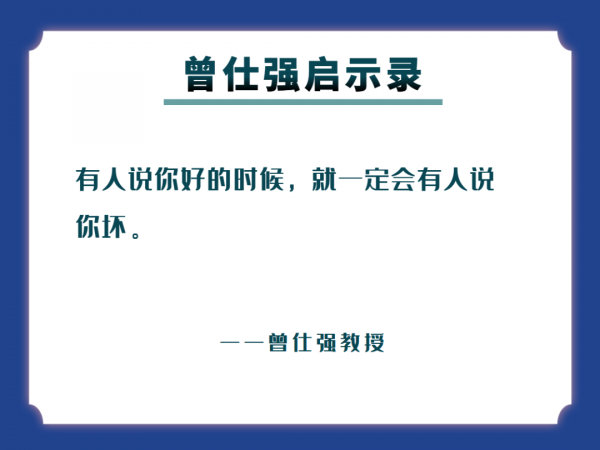 為什麼你會經常感到煩惱？老子在道德經中說出了4大原因