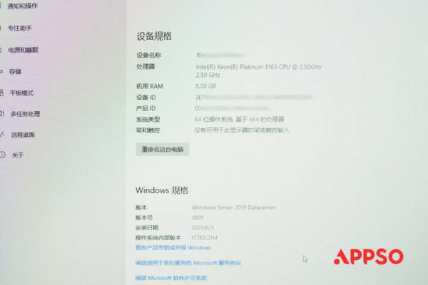 阿里出了款一體機：2GB 記憶體，卻能一邊刷抖音，一邊用 Pr 剪影片