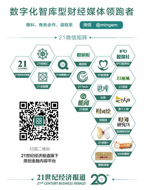 關於海航系的兩個大訊息