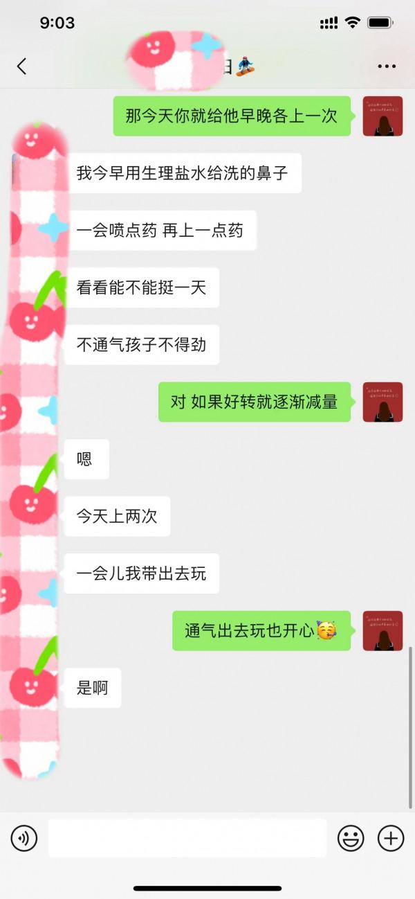 過敏性鼻炎坑害多少孩子和大人