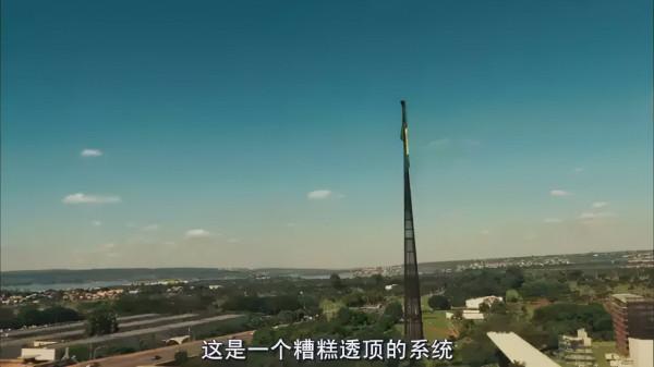 在巴西，比毒販更恐怖的，是吸血的國家體系和腐敗的警察