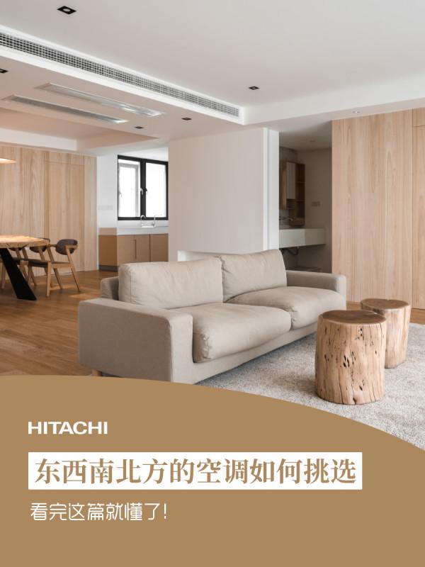 東西南北方的空調如何挑選，看完這篇就懂了