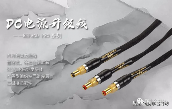 小小DC升級線,讓你重新認知自家系統的潛力 小小DC升級線,讓你重新認知自家系統的潛力