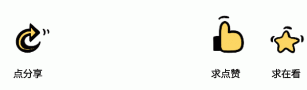 2021年11月“科學”流言榜釋出