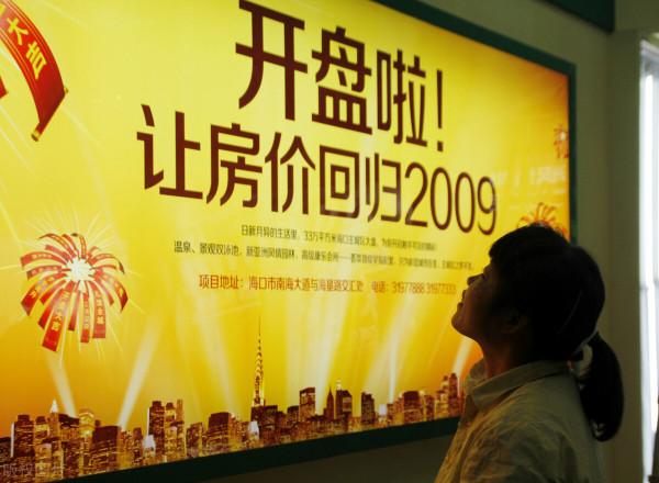 高速通貨膨脹之下，房子、黃金、股票真的能保值嗎？