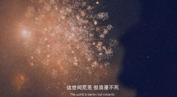 聽歌時撿到的50句暖心話：這世上總有人喜歡你
