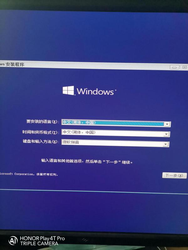 製作安裝當下新款桌上型電腦及筆記本win10系統的隨身碟啟動盤 製作安裝當下新款桌上型電腦及筆記本win10系統的隨身碟啟動盤