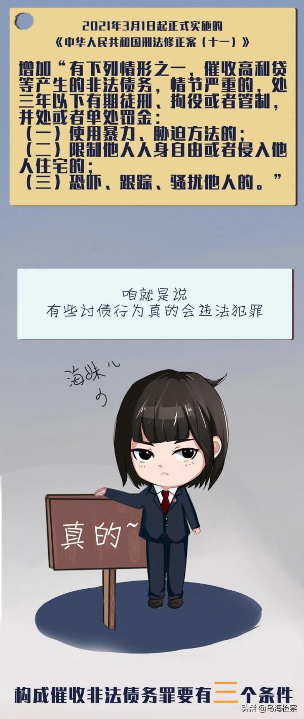 漫畫 | 大狸子喊冤記