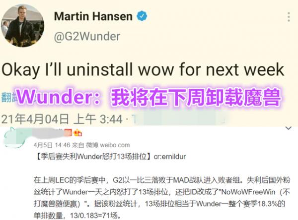 KB宣傳體育:G2全員狀態低迷,無緣世界賽 KB宣傳體育:G2全員狀態低迷,無緣世界賽