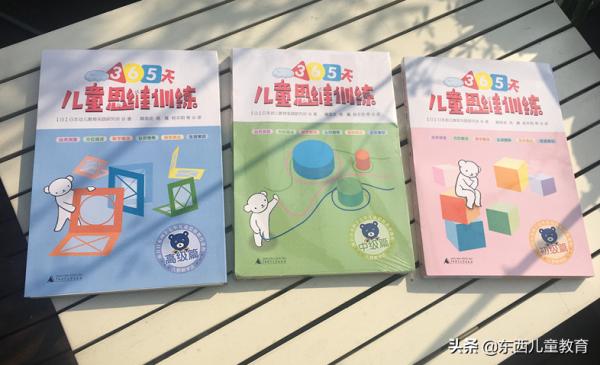 “雙減”之下，學前思維訓練怎麼做？聽聽這位媽媽的親身經歷