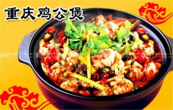 創業故事:神秘莆田人,一煲定江山,悶聲發大財 創業故事:神秘莆田人,一煲定江山,悶聲發大財