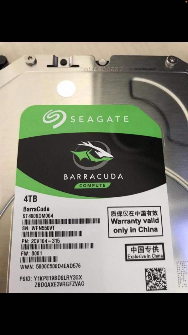 小吳南海之聲賣過真硬碟 我來幫你洗白白