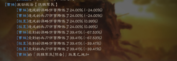 三國志戰略版：詳解魏法體系！憑什麼橫掃戰場。獲百萬戰功