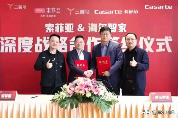 早有爾聞 | 卡奧斯多項成果入圍2021年工業網際網路試點示範專案名單