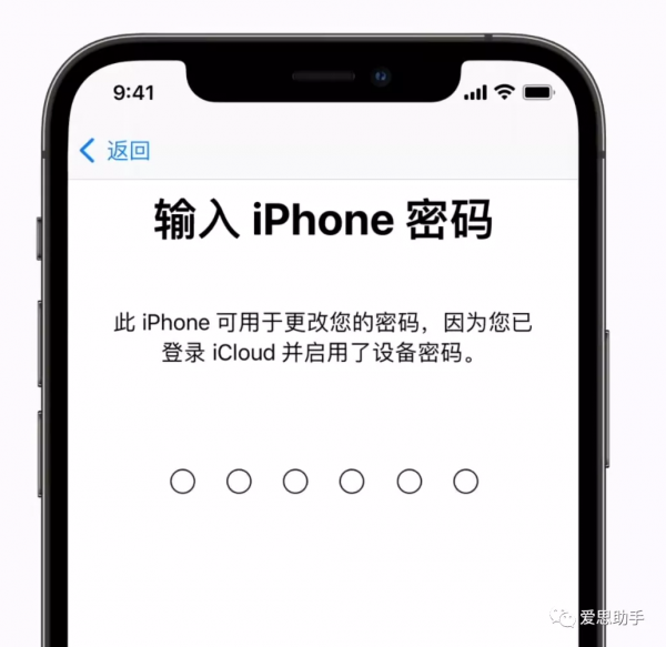 來了來了,忘記 Apple ID 密碼?最快的解決辦法來了 來了來了,忘記 Apple ID 密碼?最快的解決辦法來了