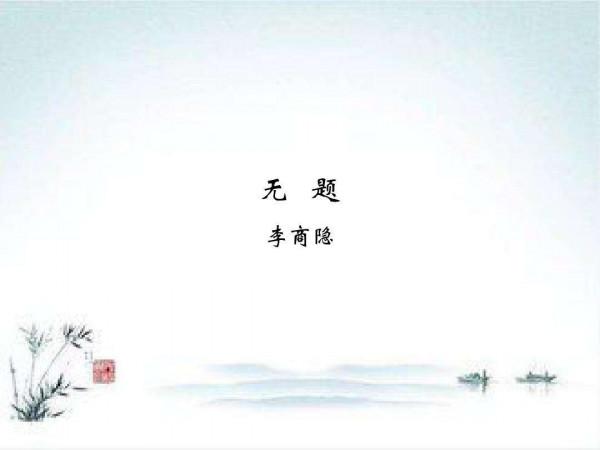 免費徵集┃無題奇石專場