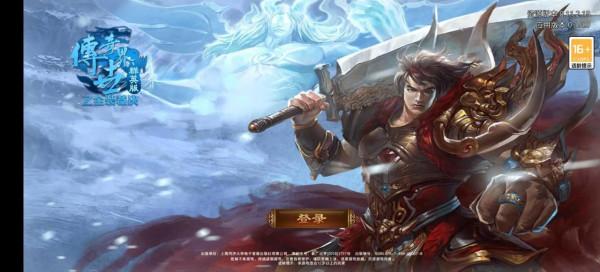 傳世群英,傳世手遊華麗之作,喜歡的速度了 傳世群英,傳世手遊華麗之作,喜歡的速度了