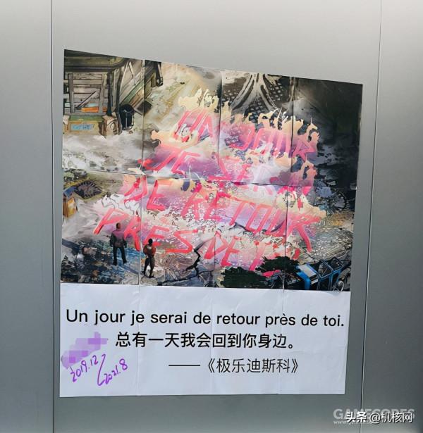 我們在《極樂迪斯科》only同人展上，演唱了《聖桑小教堂》