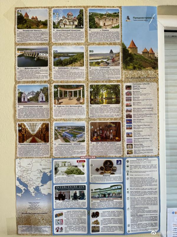 “德左共和國”的前世今生,這個不被承認的小國,和俄羅斯很密切 “德左共和國”的前世今生,這個不被承認的小國,和俄羅斯很密切