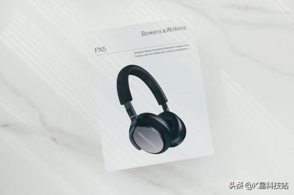 HIFI味的主動降噪耳機是什麼感受?寶華韋健PX5開箱體驗 HIFI味的主動降噪耳機是什麼感受?寶華韋健PX5開箱體驗