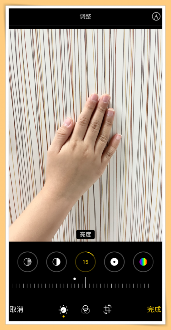 iPhone超好用自帶功能！教你使用冷白皮修圖大法