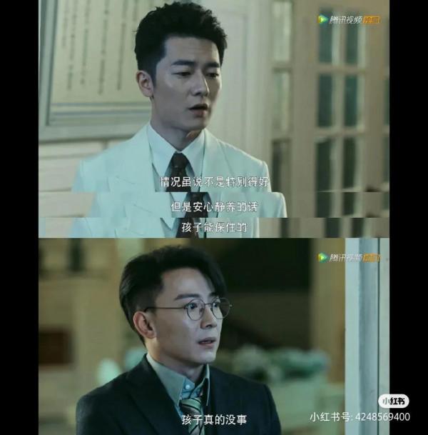 流光之城的女人都好希望之後會有好結局