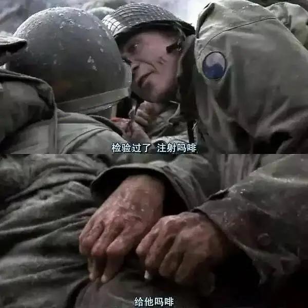 中國人研製的,效價是杜冷丁10000倍的鎮痛藥——二氫埃託啡 中國人研製的,效價是杜冷丁10000倍的鎮痛藥——二氫埃託啡