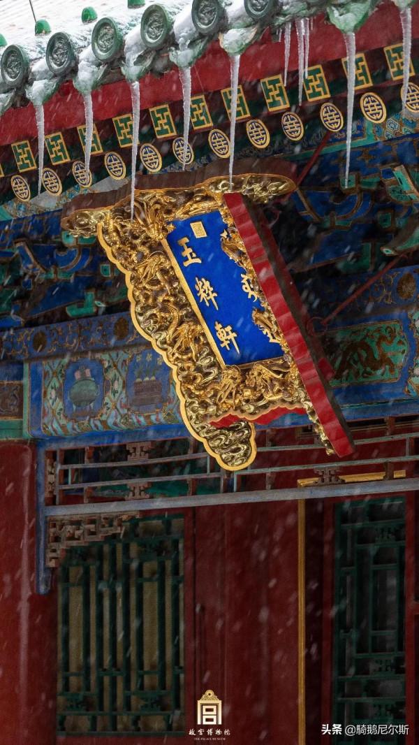 驚豔了時光，尋找故宮之美