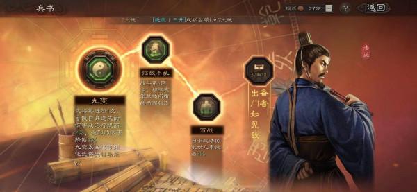 天公三勢盾,五雷擊穿身 天公三勢盾,五雷擊穿身